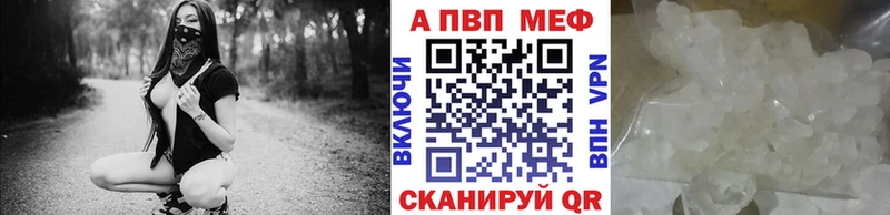 Alpha PVP крисы CK  купить  сайты  Сураж 