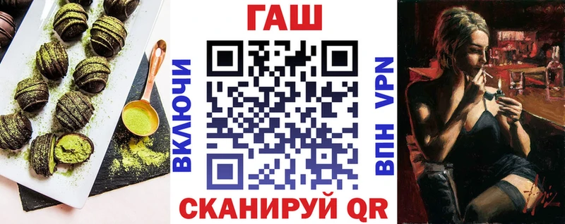 где найти   Сураж  Cannafood конопля 