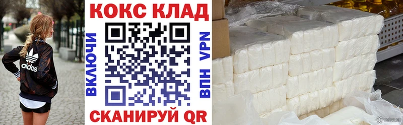 Cocaine Колумбийский  наркотики  ОМГ ОМГ рабочий сайт  Сураж 