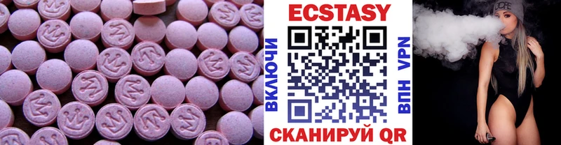 MEGA как зайти  Сураж  Экстази 280мг  где продают наркотики 