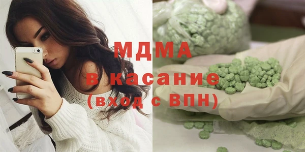 альфа пвп Краснослободск