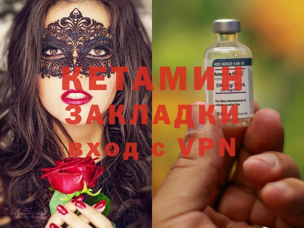 ешки Красноперекопск