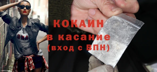 меф VHQ Куйбышев