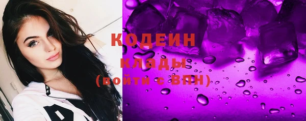 трава Кулебаки