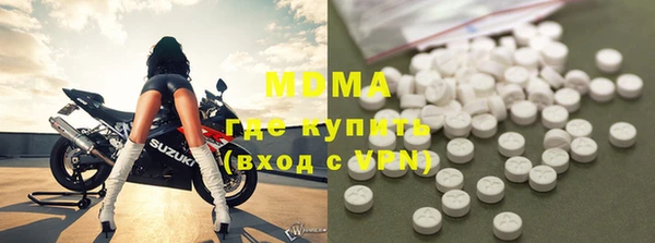 меф VHQ Куйбышев