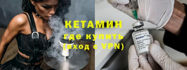 меф VHQ Куйбышев