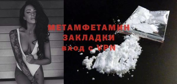 трава Кулебаки
