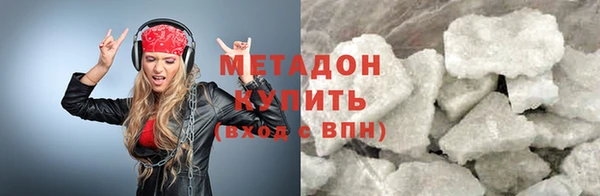 меф VHQ Куйбышев