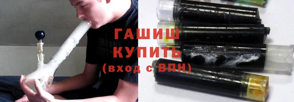 альфа пвп Краснослободск