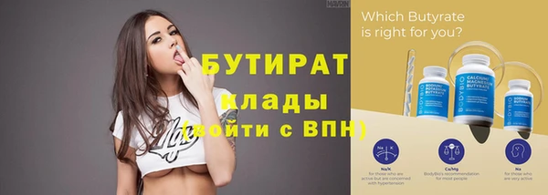 меф VHQ Куйбышев