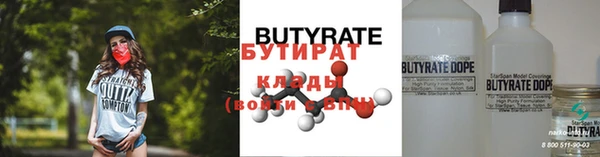 круглые Кукмор