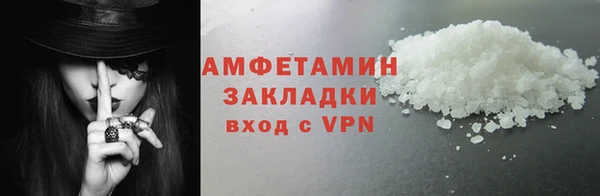 меф VHQ Куйбышев