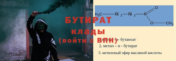 марихуана Павлово