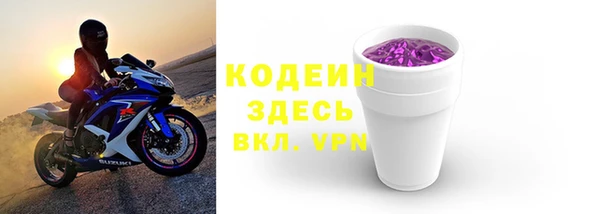 трава Кулебаки