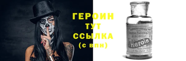 мефедрон Коряжма