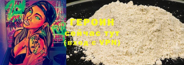 стаф Краснотурьинск