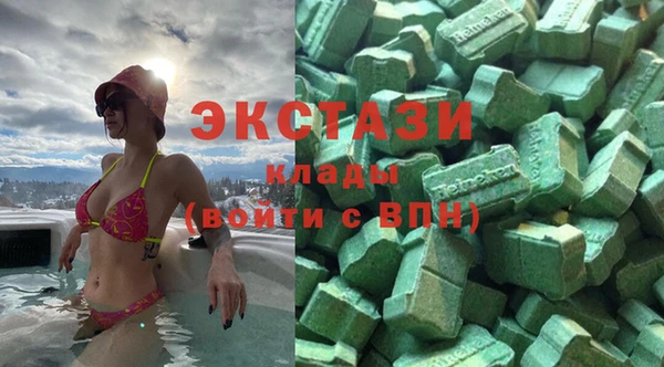 альфа пвп Краснослободск
