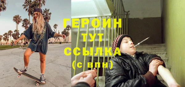 ешки Красноперекопск
