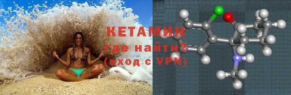 бутират Очёр