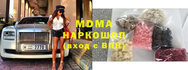 марихуана Павлово