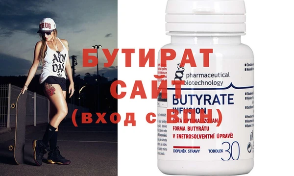 стаф Краснотурьинск