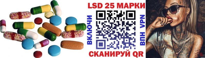 LSD-25 экстази ecstasy  МЕГА как зайти  Сураж 