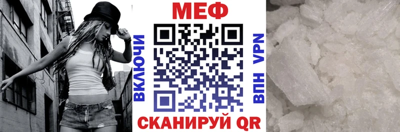 Меф VHQ дарк нет телеграм Сураж