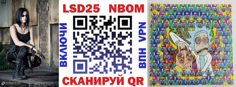 Марки 25I-NBOMe 1500мкг  Сураж 