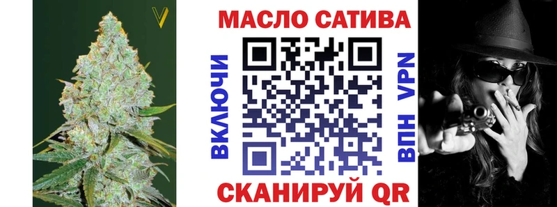 ТГК вейп с тгк  кракен маркетплейс  Сураж  это формула  даркнет сайт 